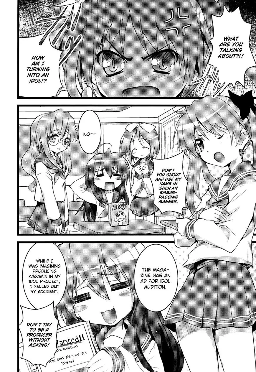 Lucky Star Comic a la Carte Chapter 31 5